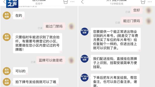 江南app平台下载安装最新版本截图0